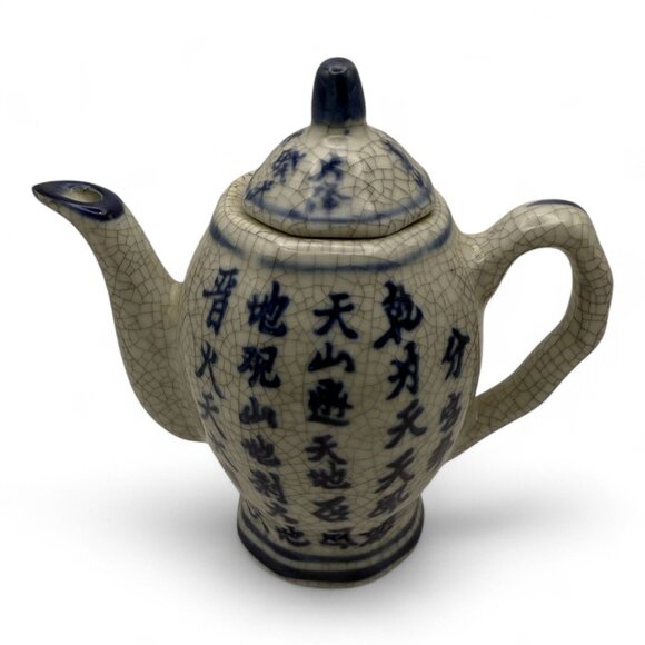 Vintage Blue & White Chinese Porcelain Teapot With Crackle Glaze & Calligraphy D - Picture 1 of 8